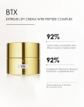 btx-cream_3.png