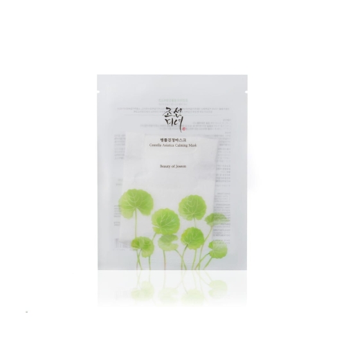 Beauty-of-joseon-centella-mask.jpg